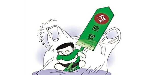 禁塑令＋环保 有多少企业将“受伤”？
