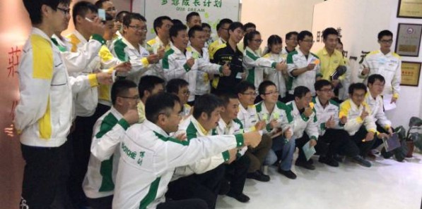 记博创家人2018年梦想成长计划启动仪式