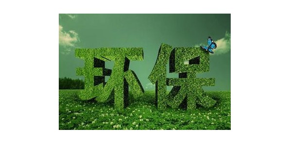 2017年环保严查关停的上千家废塑料厂家