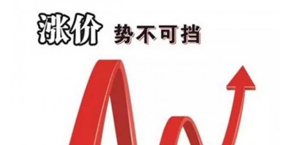 涨幅高达20%！朗盛、科莱恩等染料齐涨价！