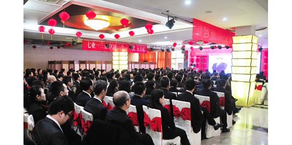 道恩年度述职总结暨责任状签订大会隆重召开！