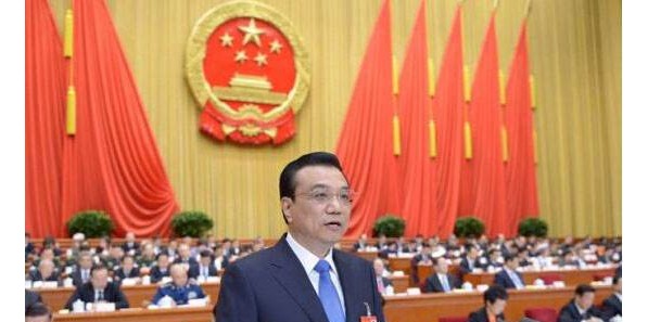 政府工作报告极简版