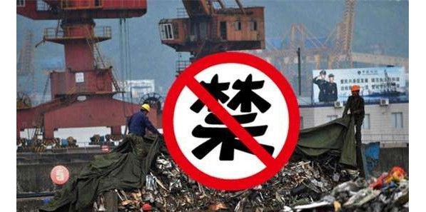 “洋垃圾”禁令掀起全球环保热 倒逼西方环保改革