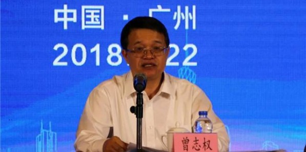 又一高官落马！广东省委常委、统战部部长曾志权被查