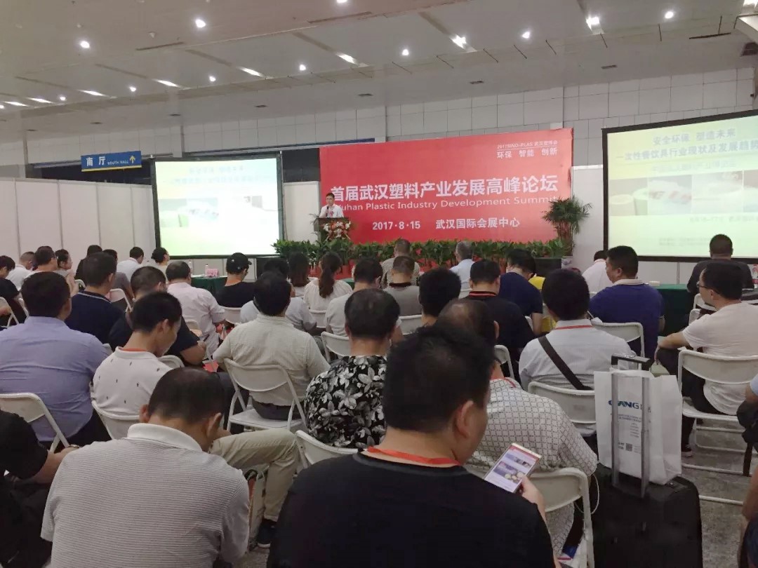 武汉塑料科技展览花落光谷，8月15日启幕
