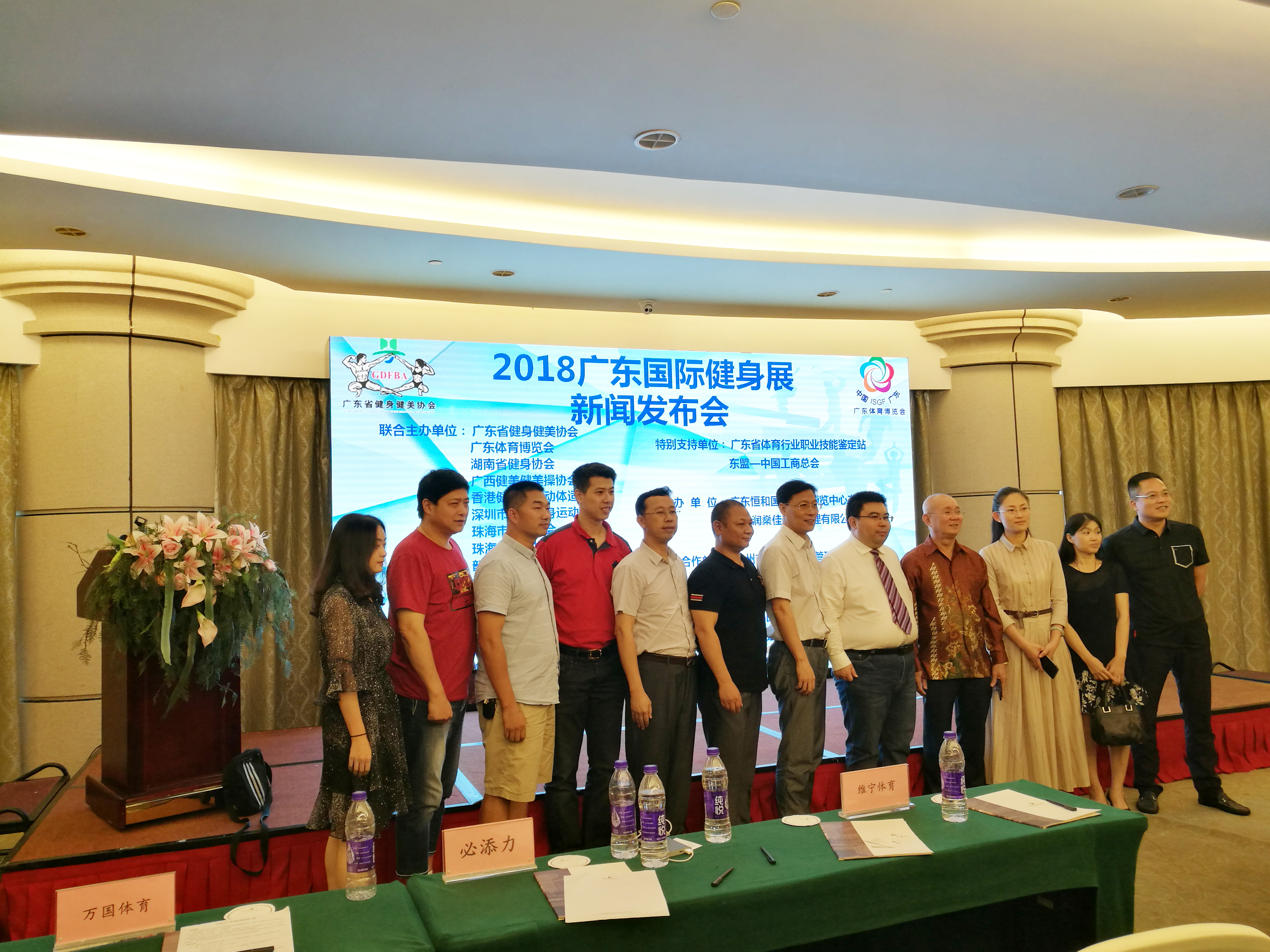 2018年广东国际健身展与体博会将同期举行