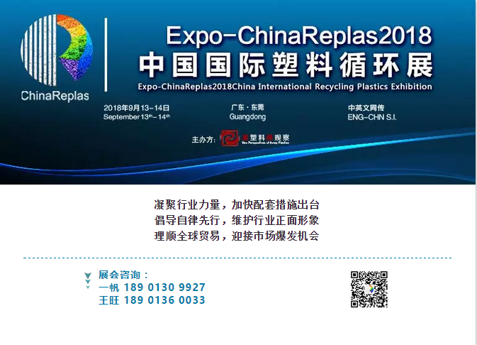预登记观众福利来了！最新展商名单&精彩会议议程奉上！