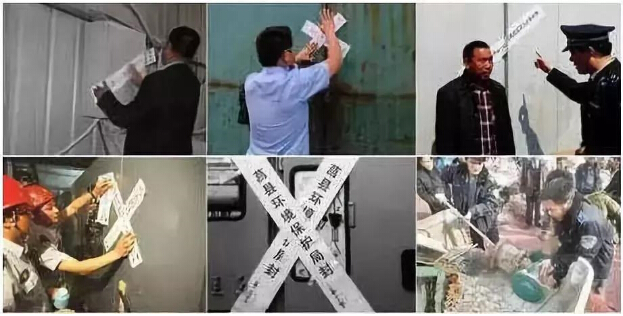 重拳整治沿海塑料园区，全面关停临江塑料企业！