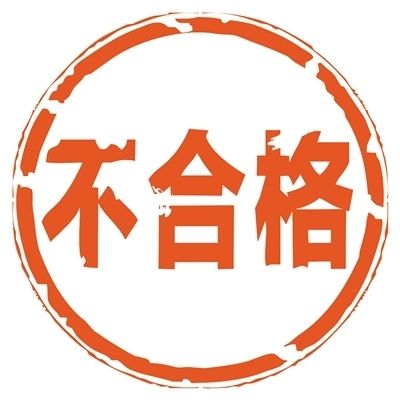 广东省抽查一次性塑料餐饮具等产品17批次不合格