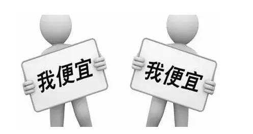 商场如战场：恶性竞争谁好过？