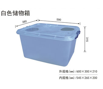 炜航塑胶制品 (13)