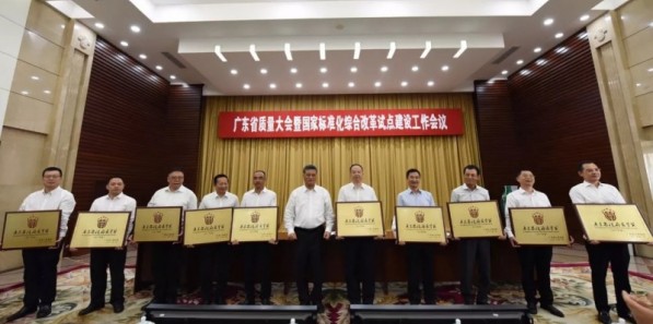 权威认可！伊之密获颁2017年度广东省政府质量奖