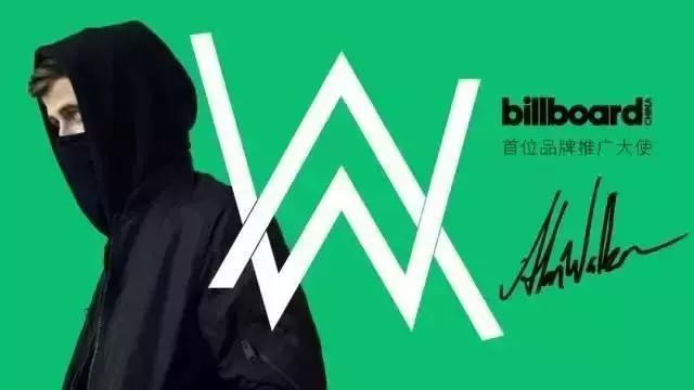 电音王子Alan Walker大型公益音乐会降临车展
