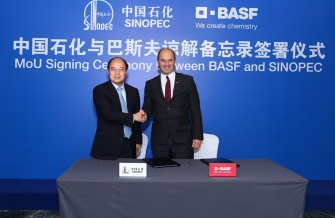 中国石化与巴斯夫签署谅解备忘录 将扩大在华产业合作