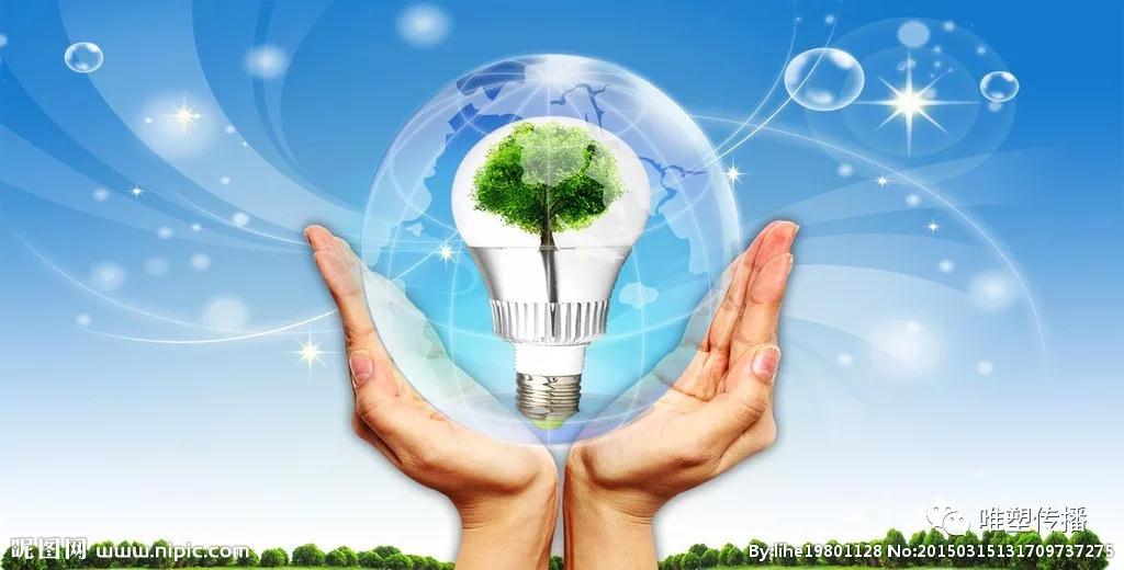 塑料行业有点顶不住？LED照明行业却将赢来发展黄金期！