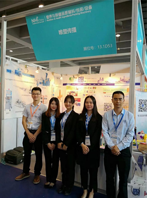 展会实录| 2018中国健康营养原辅料/包装/设备展场面火爆