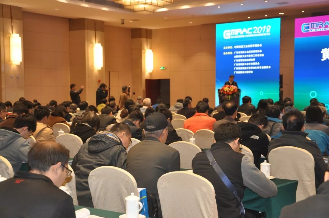 工业科技前沿盛会：第三届全国机械工业可靠性技术应用交流大会