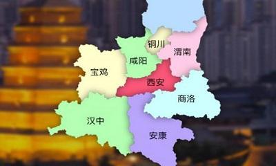陕西省成立塑料工业协会