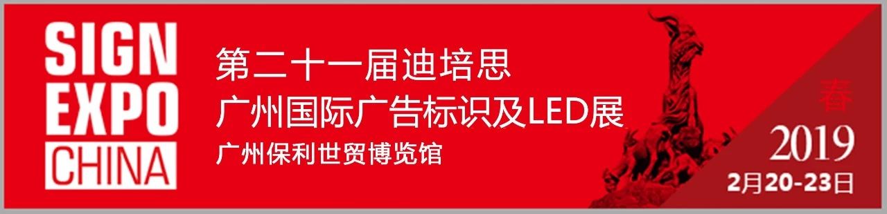 不容错过：广告盛会的参观攻略！