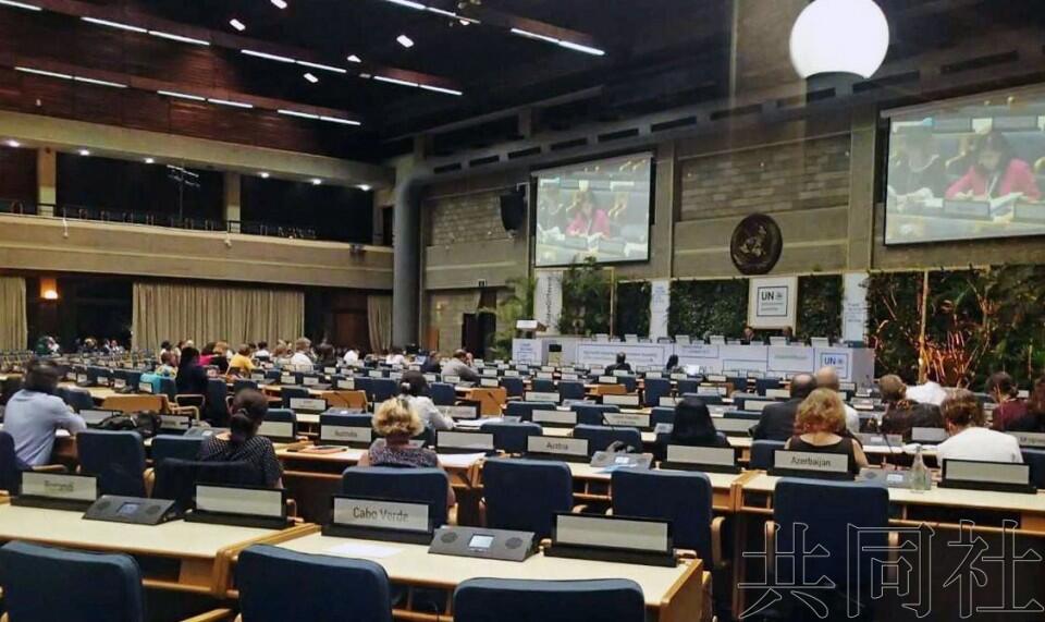 联合国环境大会塑料垃圾决议案因美国反对触礁