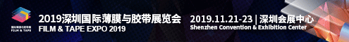 FILM & TAPE EXPO 2019 走进韩国，拓展海外买家