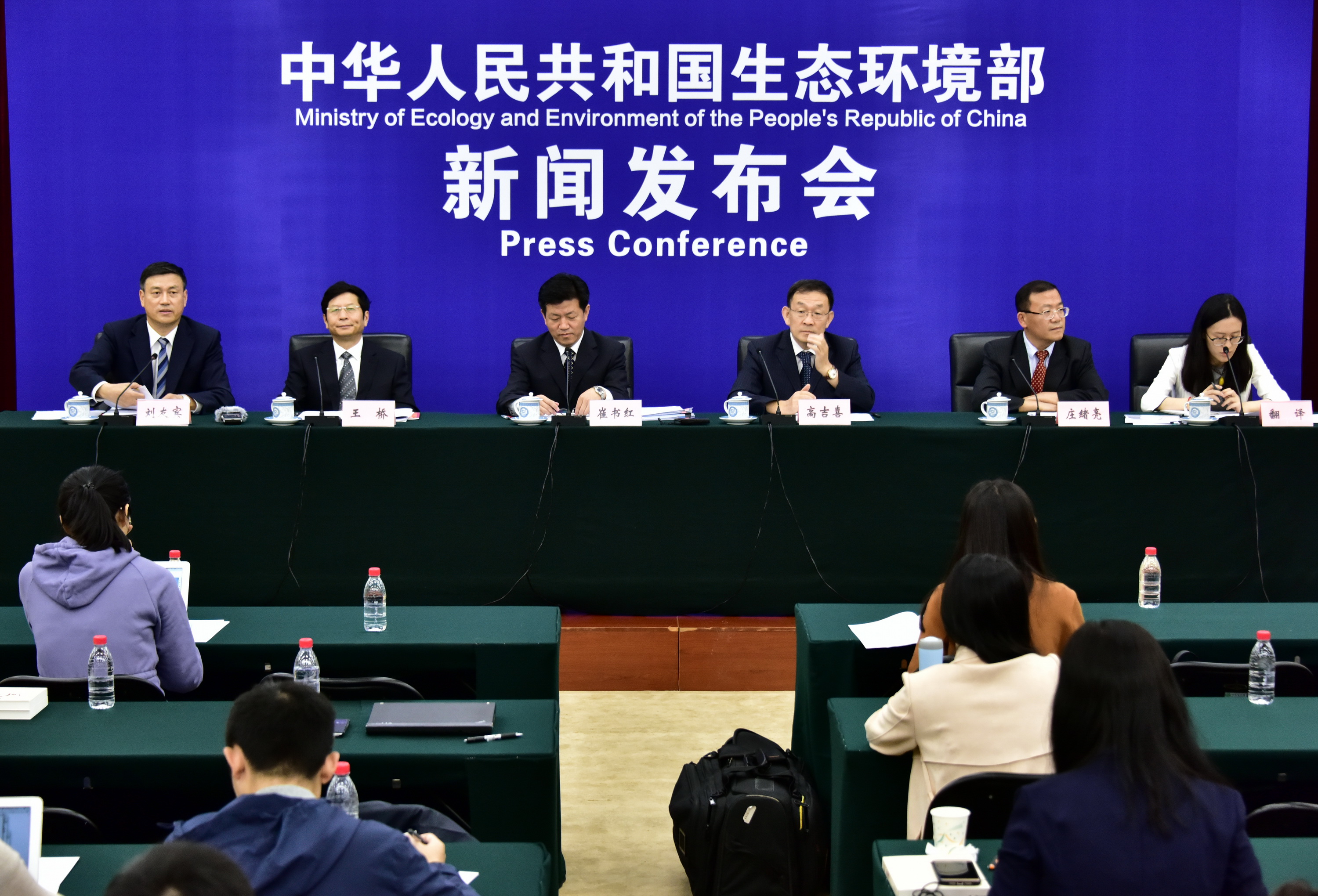 生态环境部：治内拒外 严控固废和化学品污染