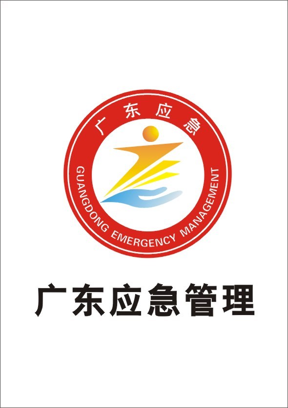广东对危化品企业执法检查发现328项隐患问题