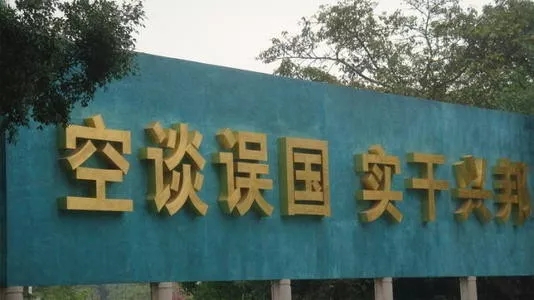 经营企业不同于搞理论 切忌照本宣科 好的理论都需自带预设条件