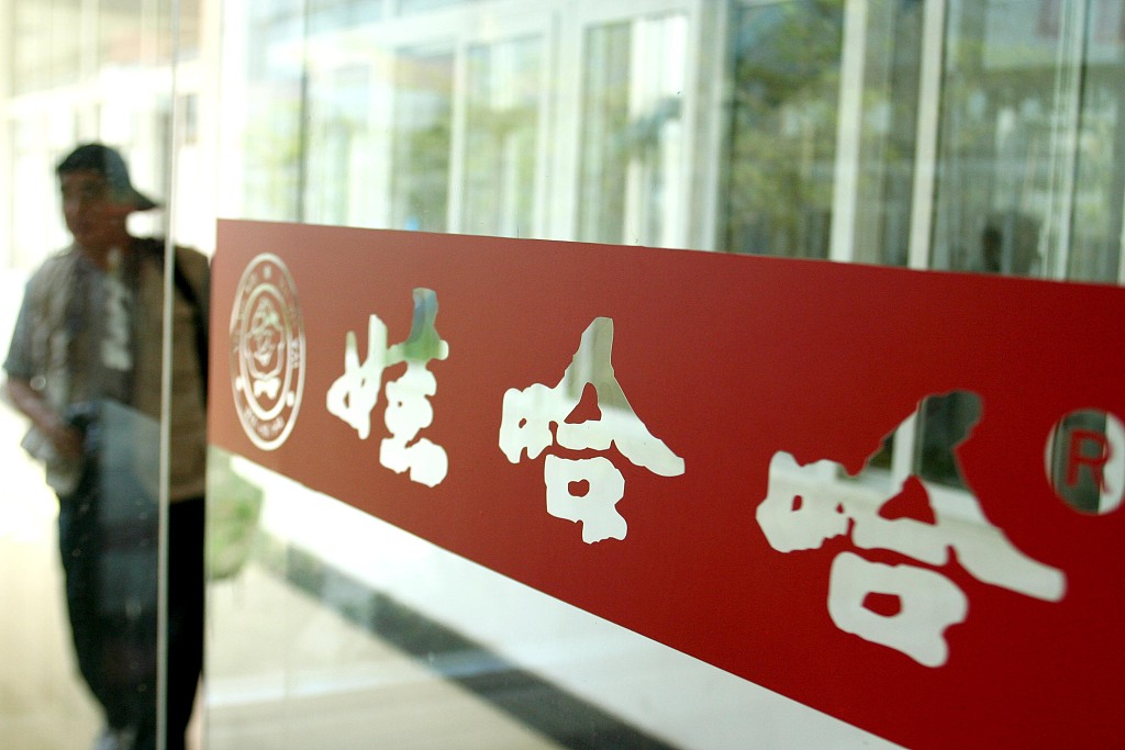 永不上市的娃哈哈谈上市了 宗馥莉:上市是正常举动