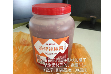求购：食品罐