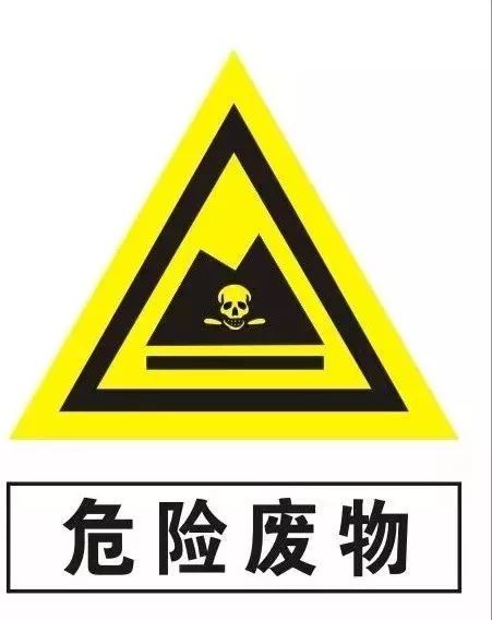 未经批准擅自转移危险废物可拘留