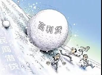 科普：民间高利贷犯法吗？