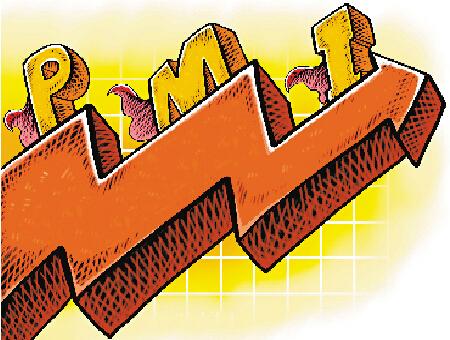 非制造业PMI指数 连续6个月保持较高景气