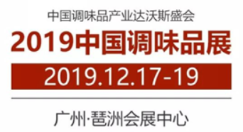 名单公布｜名优、特色辣椒酱候选产品及企业详情（部分)