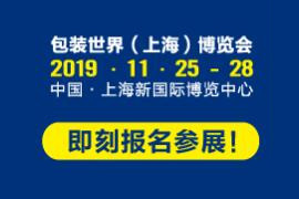 swop 2019同期活动精彩纷呈，观众组团更享多重福利
