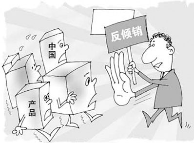 日本将对中国阻燃剂进行反倾销调查