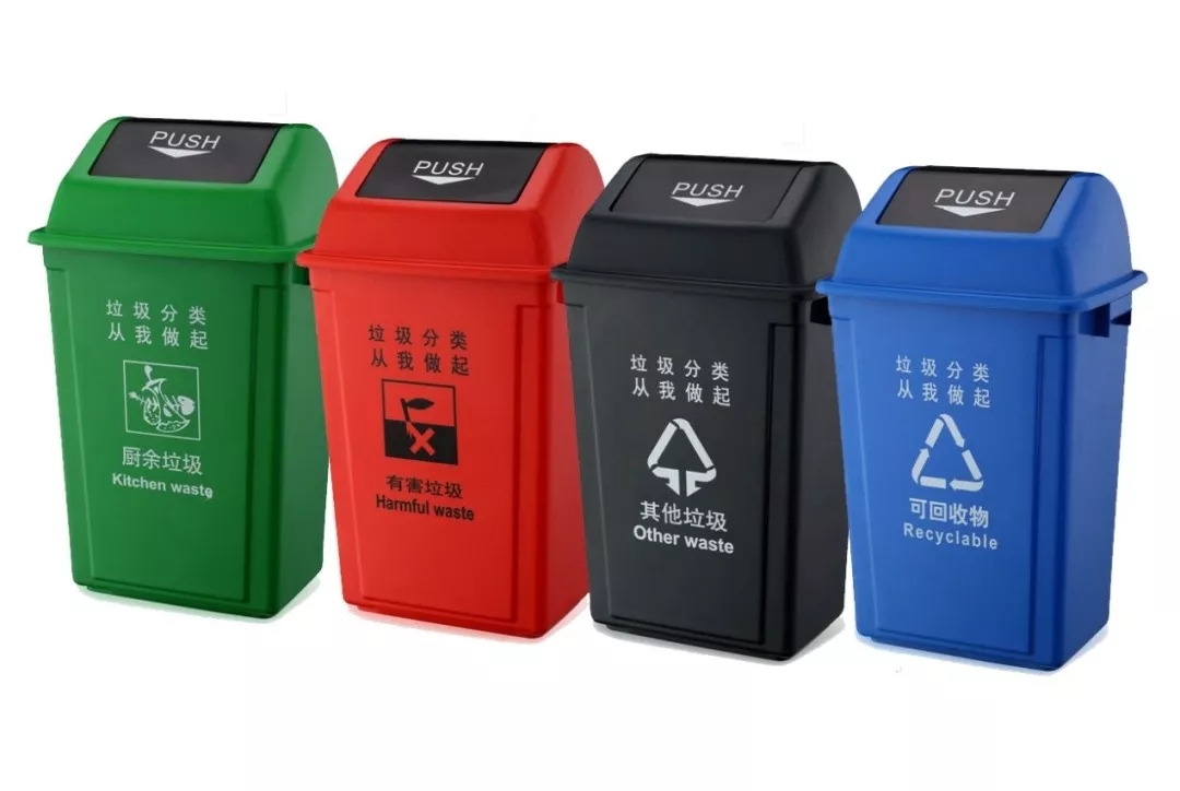 北京生活垃圾管理条例要来了 个人违规将罚200元 酒店、外卖不主动提供一次性用品