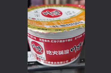 求购：油液盒