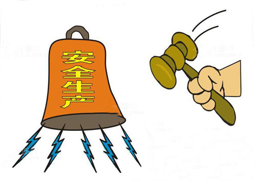 国务院安全生产督导组进驻江苏