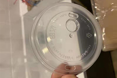 求购：700ml奶茶杯杯盖