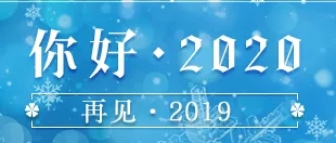 2019塑料加工行业情况概述