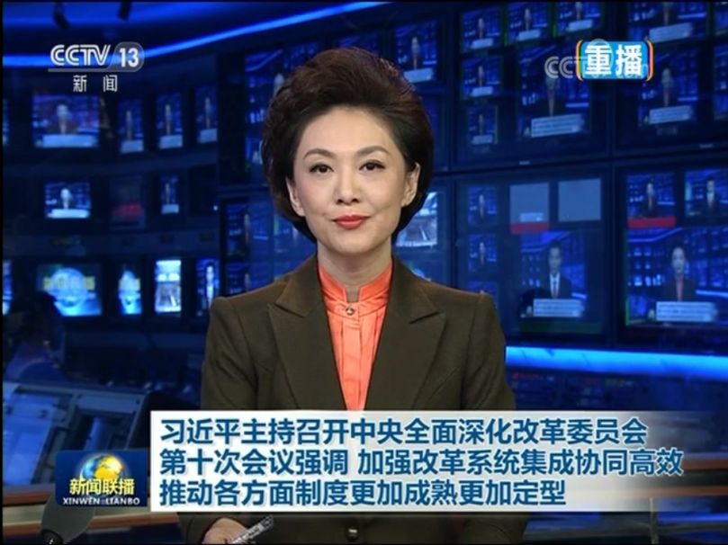 《关于进一步加强塑料污染治理的意见》公布