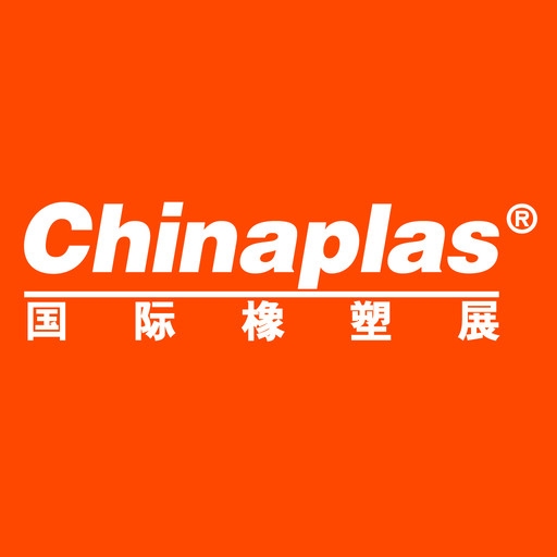 重磅：CHINAPLAS 2020 国际橡塑展延期举办