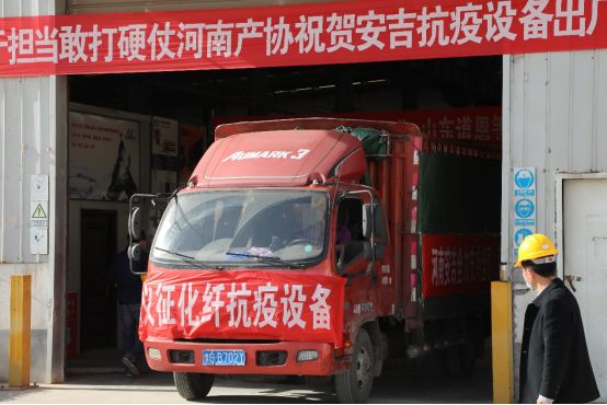 河南安吉顺利交付配套仪征化纤熔喷布项目的第一台熔体过滤器