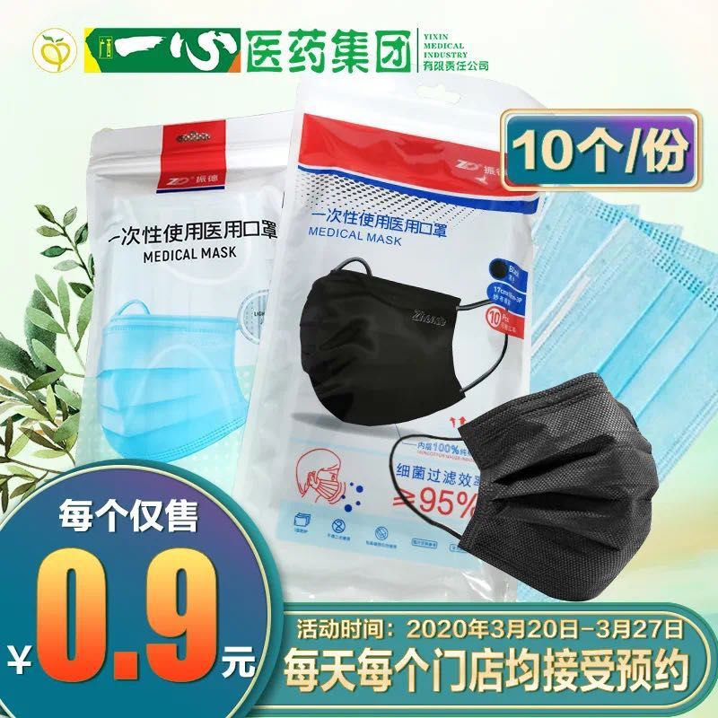 产能过剩？熔喷布价格暴跌15万，口罩降至0.9元/个！