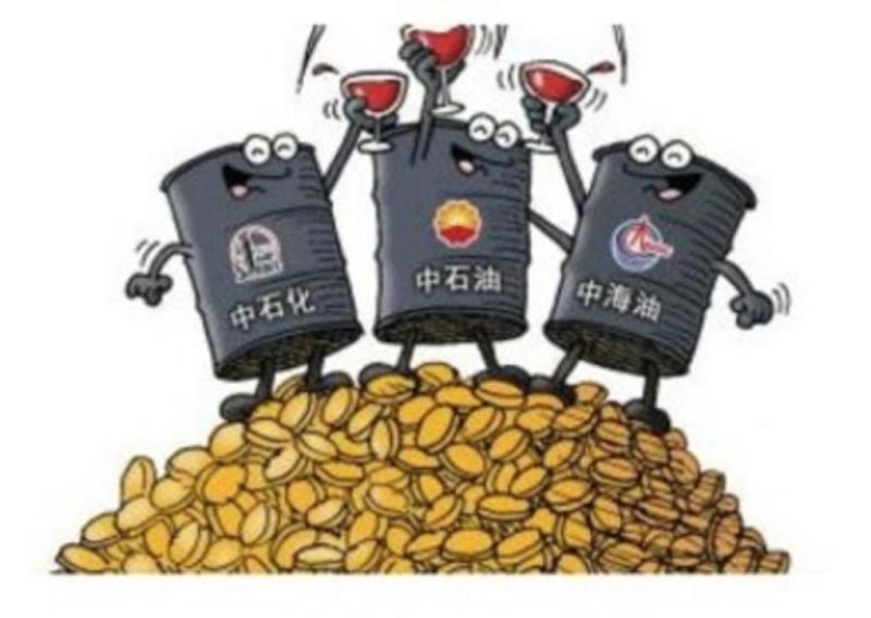 "三桶油"晒去年业绩:中海油最赚钱 中石化生意最大