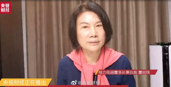 董明珠自曝格力2月损失200亿 将招5000名大学生