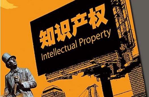 2019年中国国际专利申请量全球第一