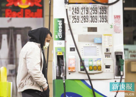 美油期货跌到负值 对国内影响几何?