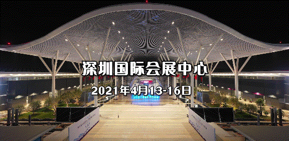 再度延期！国际橡塑展 CHINAPLAS将于2021年4月在深圳举办！
